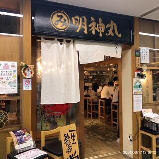 明神丸 竹橋パレスサイドビル店のクチコミ写真1