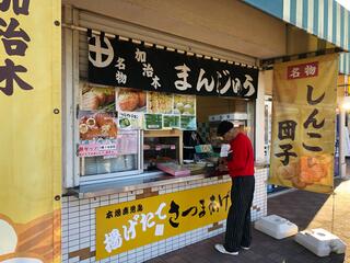 桜島サービスエリア (下り線) レストランのクチコミ写真2