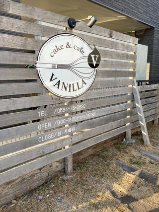 cake&cafe VANILLAのクチコミ写真1