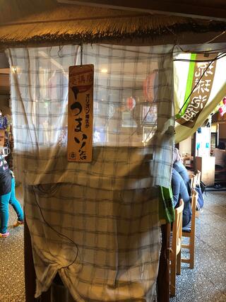 個室×沖縄料理 くわっちー 新宿店のクチコミ写真1