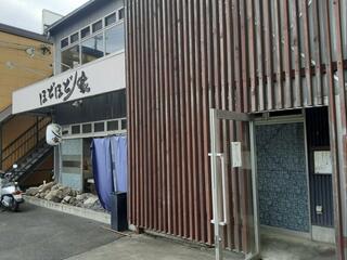 彩食ダイニング さくら小町 一宮東店のクチコミ写真1