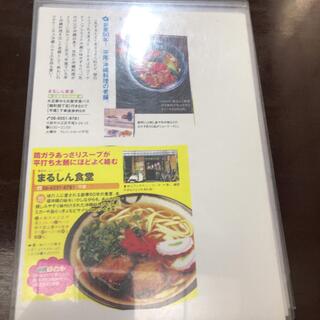 まるしん食堂のクチコミ写真4