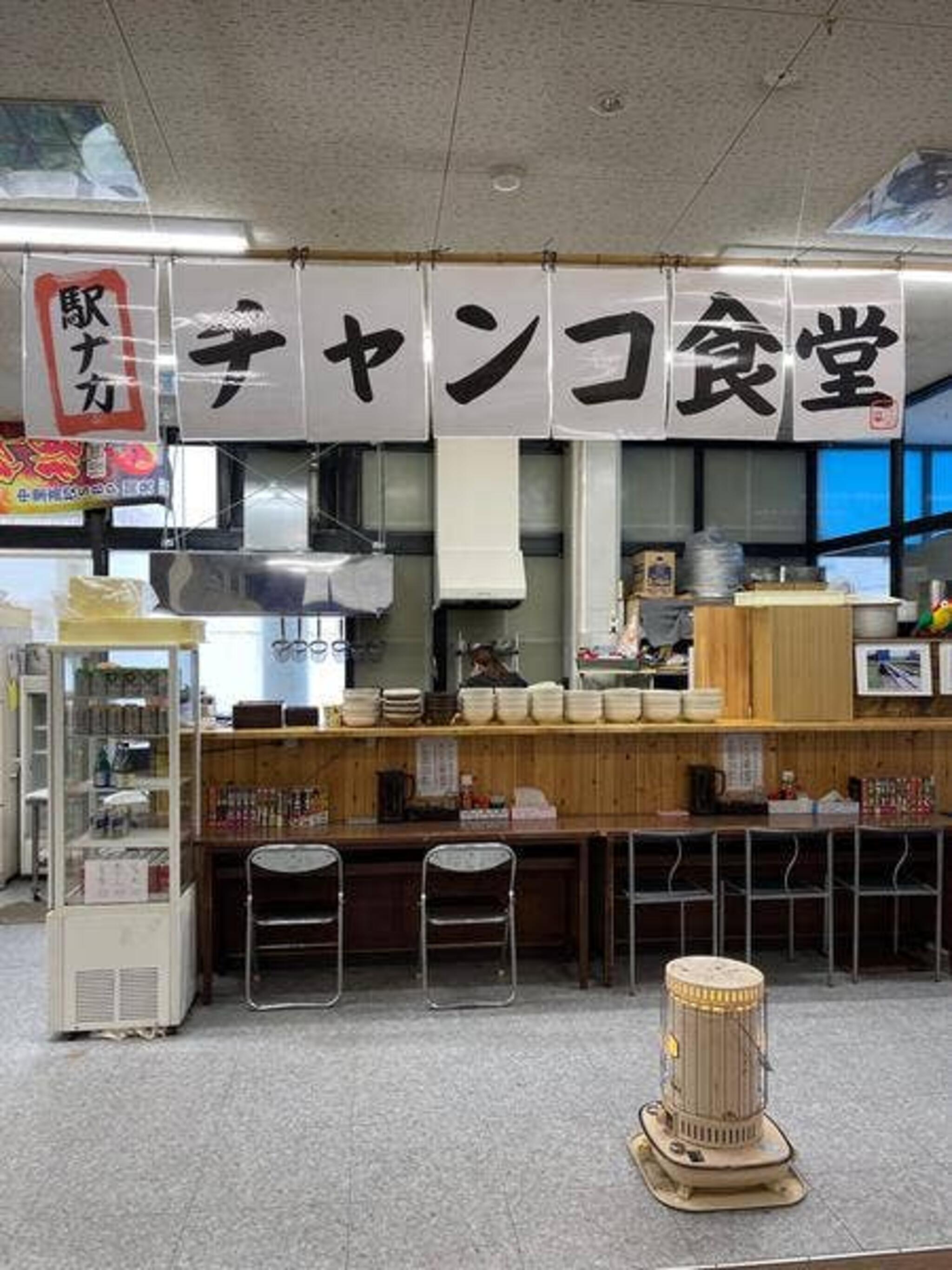 駅ナカ 吉田チャンコ食堂の代表写真2