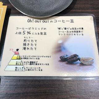 ホリエカフェオー ウィ ウィのクチコミ写真4