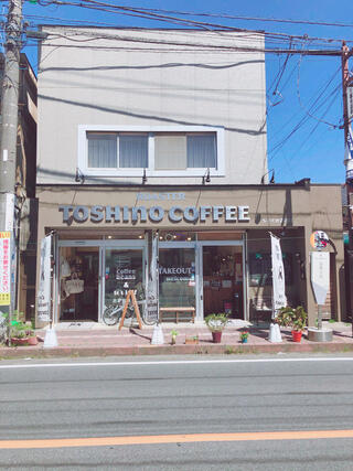 トシノコーヒー 川越店のクチコミ写真1