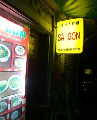 サイゴンのクチコミ写真1