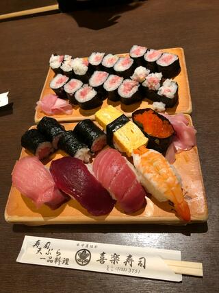 喜楽寿司のクチコミ写真1
