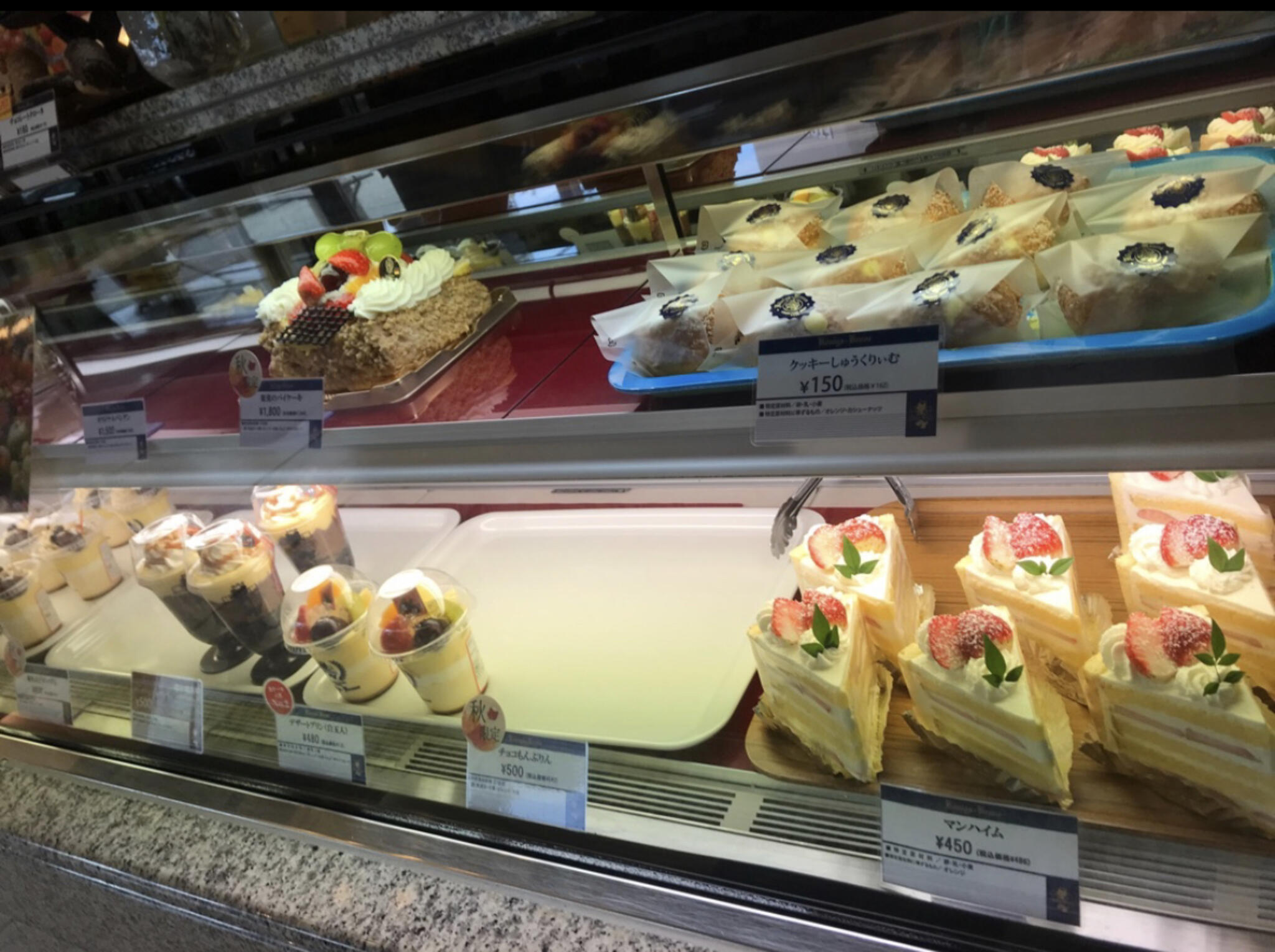 ケーニヒスクローネ 本店>