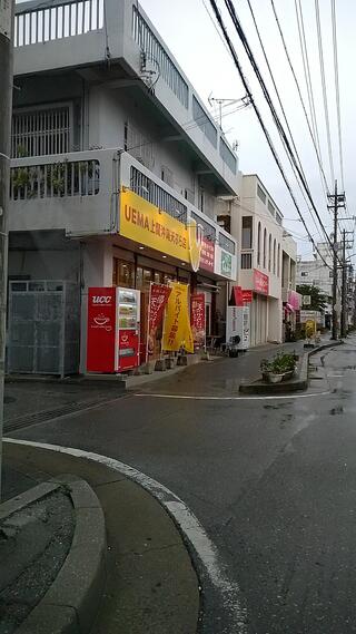 上間沖縄天ぷら店 山内店のクチコミ写真1