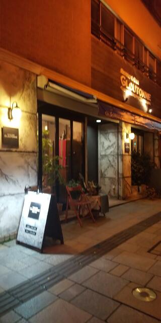 Bistro＆Bar GLOUTONNEのクチコミ写真1