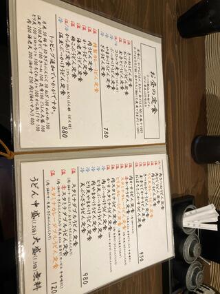 うどんばか平成製麺所のクチコミ写真1