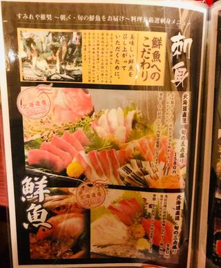 京の野菜巻きと旬のおばんざい 完全個室居酒屋 雅恋 新橋店のクチコミ写真5