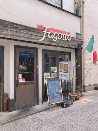 イタリア食堂 Fagottoのクチコミ写真1