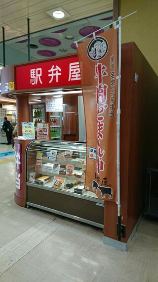 福島弁当売店のクチコミ写真1