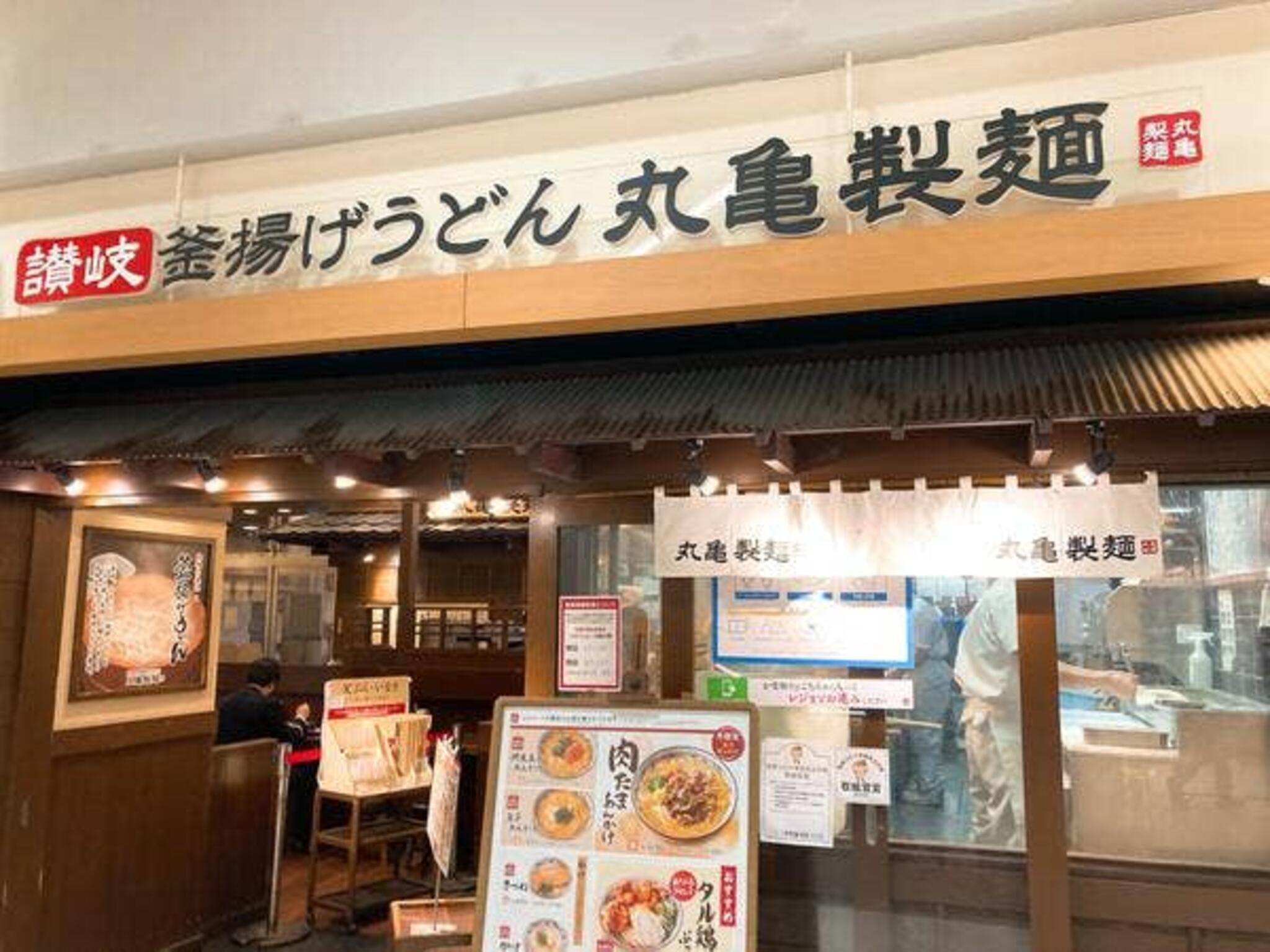 丸亀製麺 宇都宮パセオの代表写真5