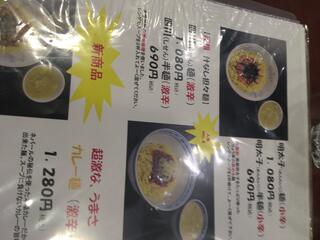 上海餃子 りょう華のクチコミ写真2