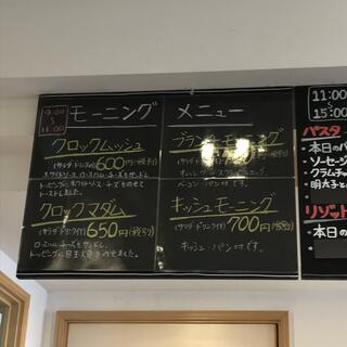 BRUNCH cafe AT HOME 香久山店のクチコミ写真2