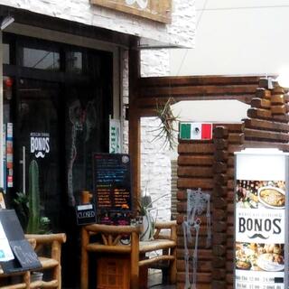 MEXICAN DINING BONOS (メキシカンダイニングボノス)橋本の写真26