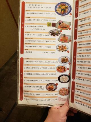 中国料理 角半のクチコミ写真4