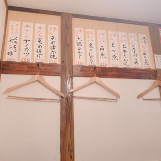 仙台牛たん焼 恵比寿 とらまつのクチコミ写真1