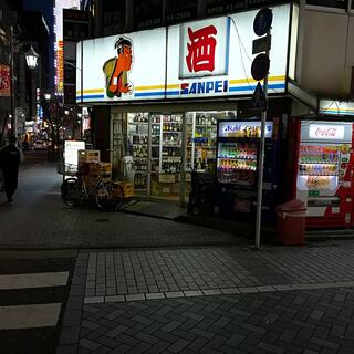 三兵酒店のクチコミ写真1