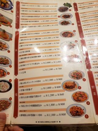 中国料理 角半のクチコミ写真5