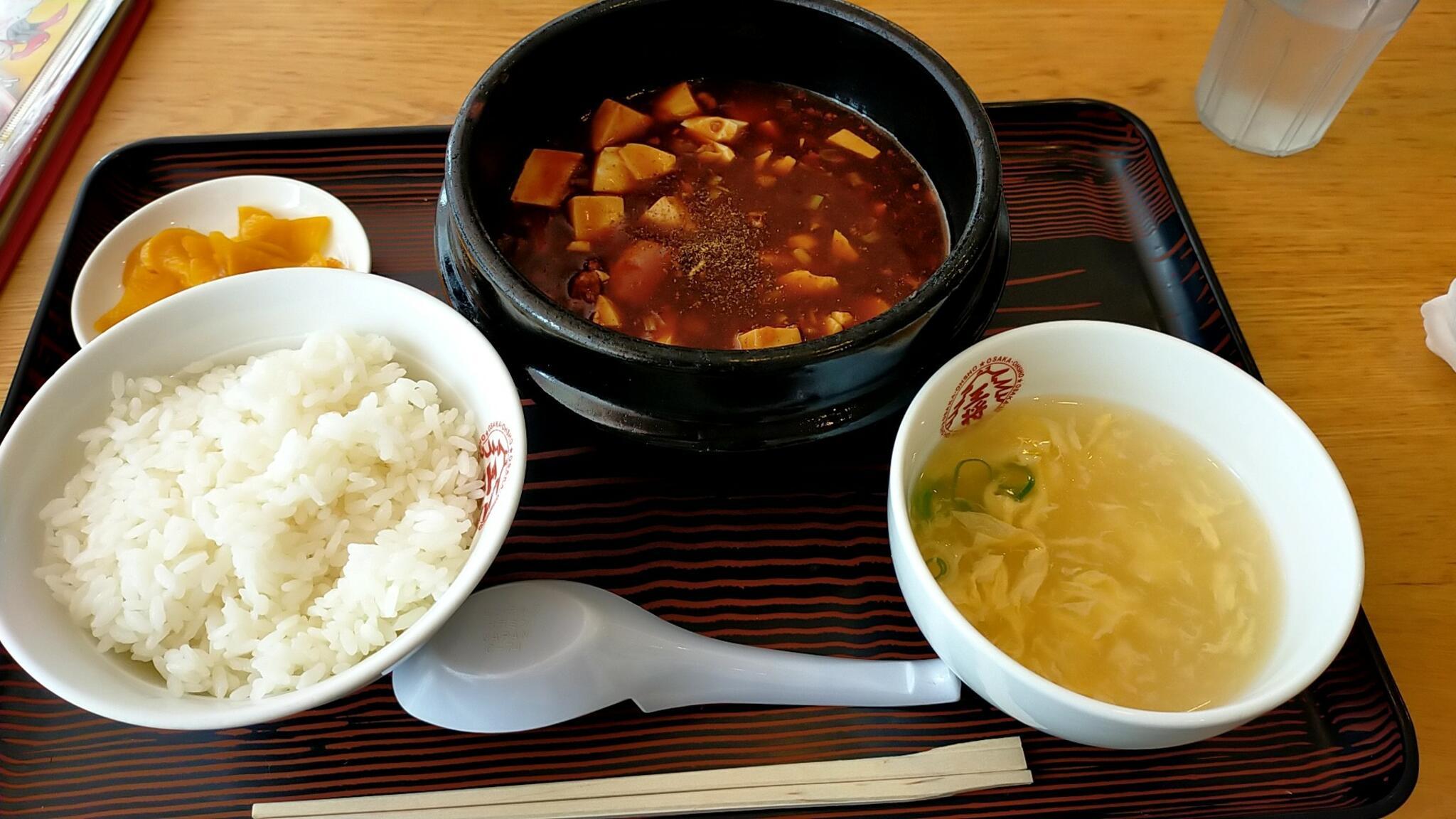 大阪王将 秋田ドンキホーテ店の代表写真8