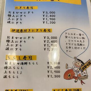 喜可久寿司のクチコミ写真3