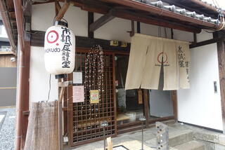 とろろ料理と日本酒 木波屋雑穀堂のクチコミ写真1