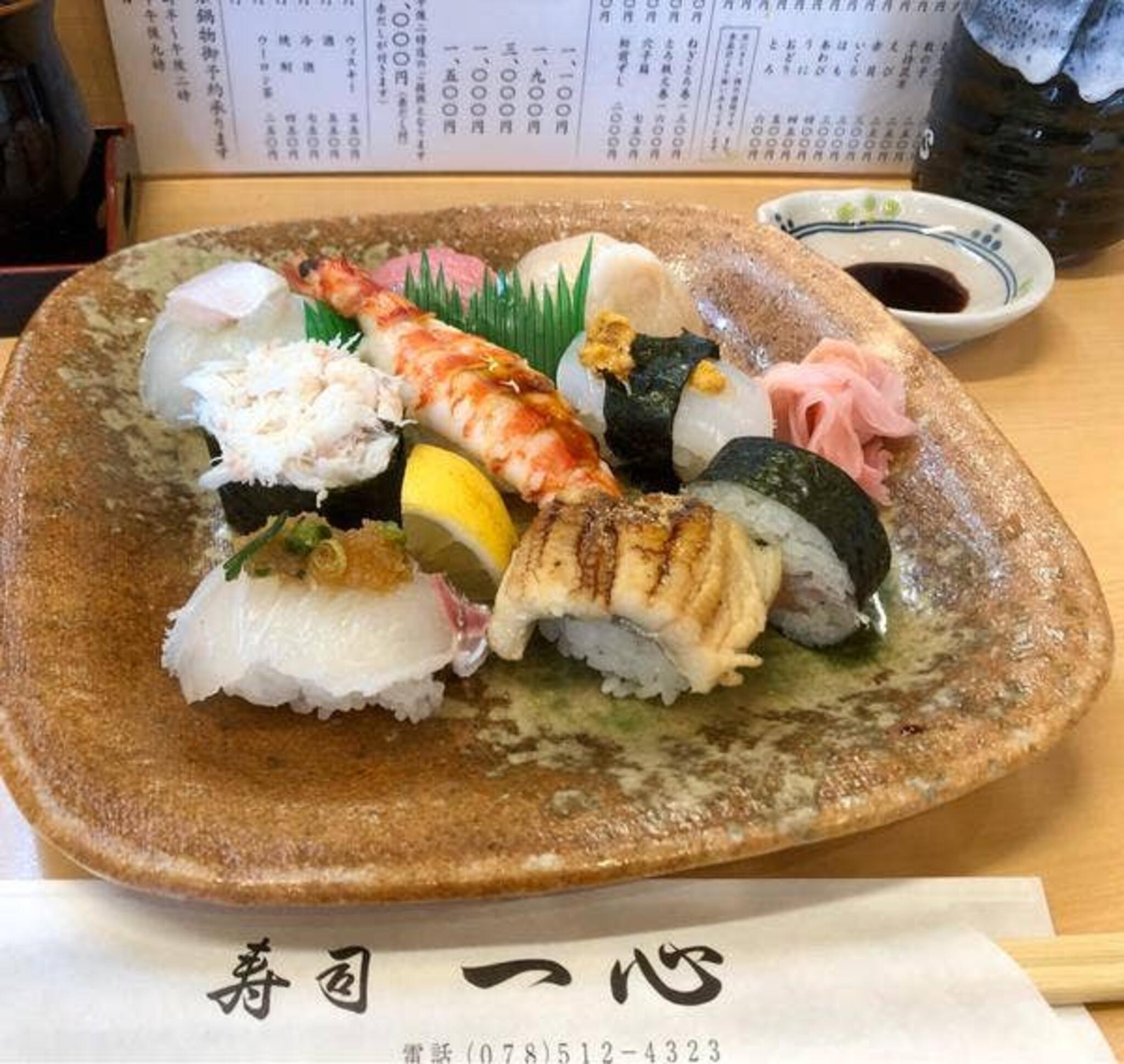 寿司一心の代表写真5