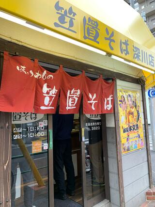 笠置そば 深川店のクチコミ写真1