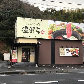 しゃぶしゃぶ温野菜 宇和島店の写真12