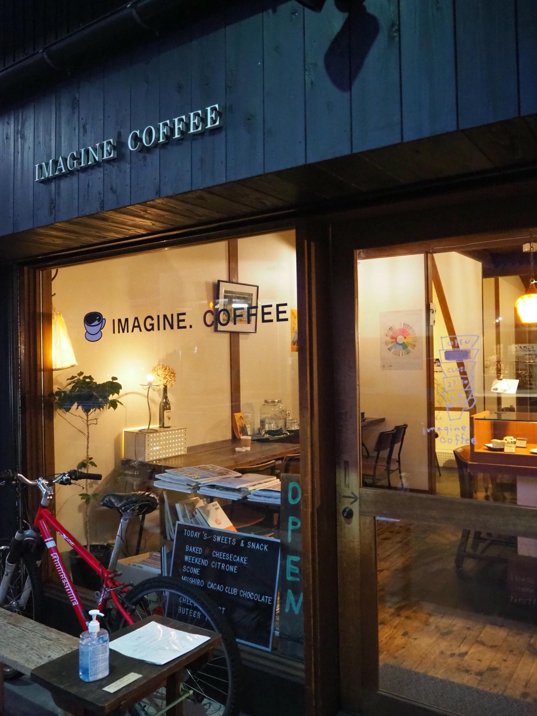 IMAGINE. COFFE ROASTERYの代表写真10