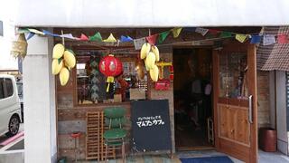 アジア雑貨と喫茶 マムアンカフェのクチコミ写真2