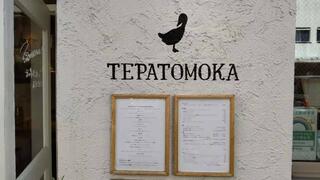 TEPATOMOKAのクチコミ写真1