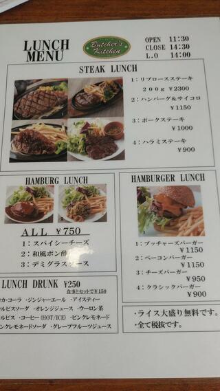 肉バル&クラフトビール ブッチャーズキッチン 鹿島田店のクチコミ写真2
