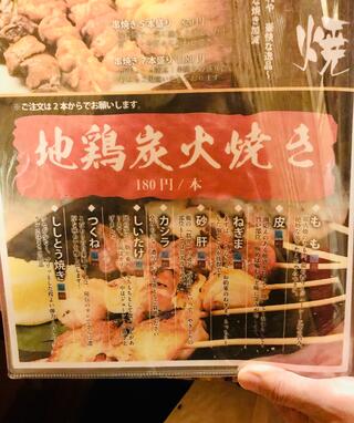 京の野菜巻きと旬のおばんざい 完全個室居酒屋 雅恋 新橋店のクチコミ写真9
