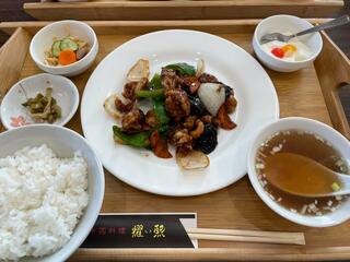 中国料理　耀熙のクチコミ写真1