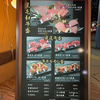 焼肉 七つ星 福島店のクチコミ写真2