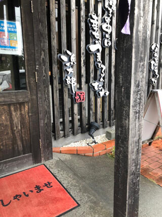 浜太郎 小池町店のクチコミ写真1