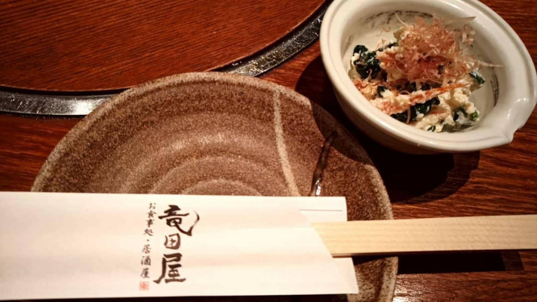 お食事処・居酒屋 竜田屋の代表写真8