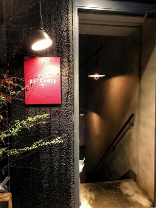 Osteria ALTCONTE -アルトコンテ- 名古屋駅店のクチコミ写真1