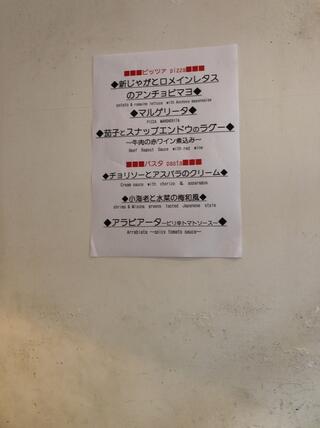 ピアチェーレ 横須賀店のクチコミ写真3