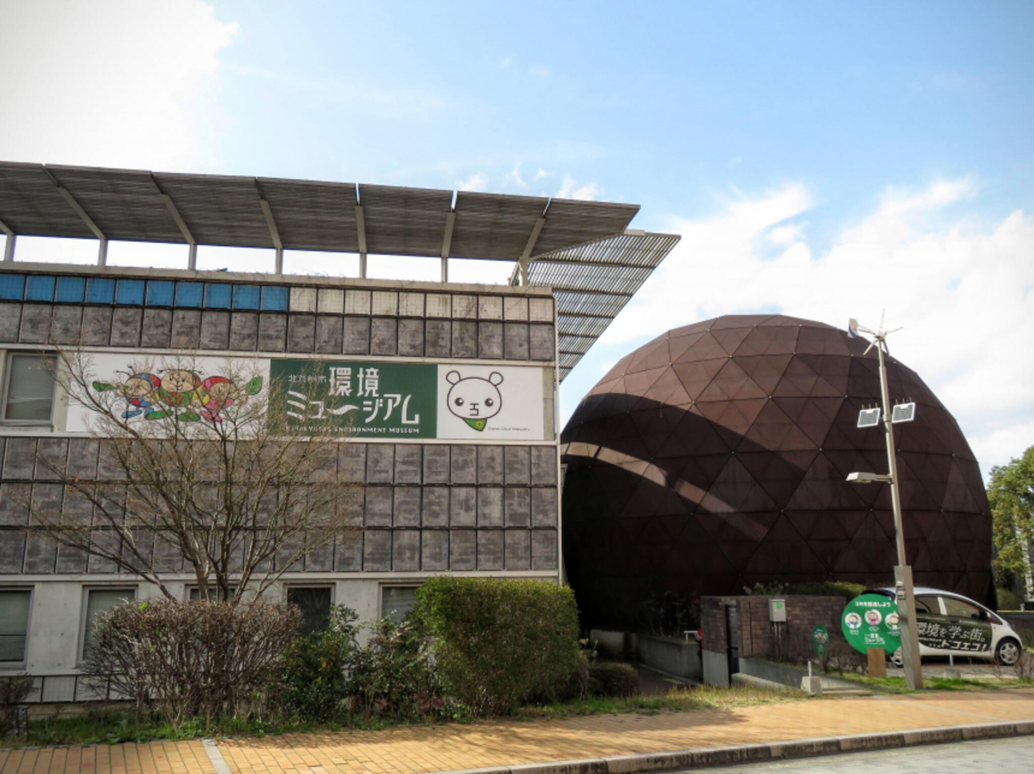 北九州市環境ミュージアムの代表写真9