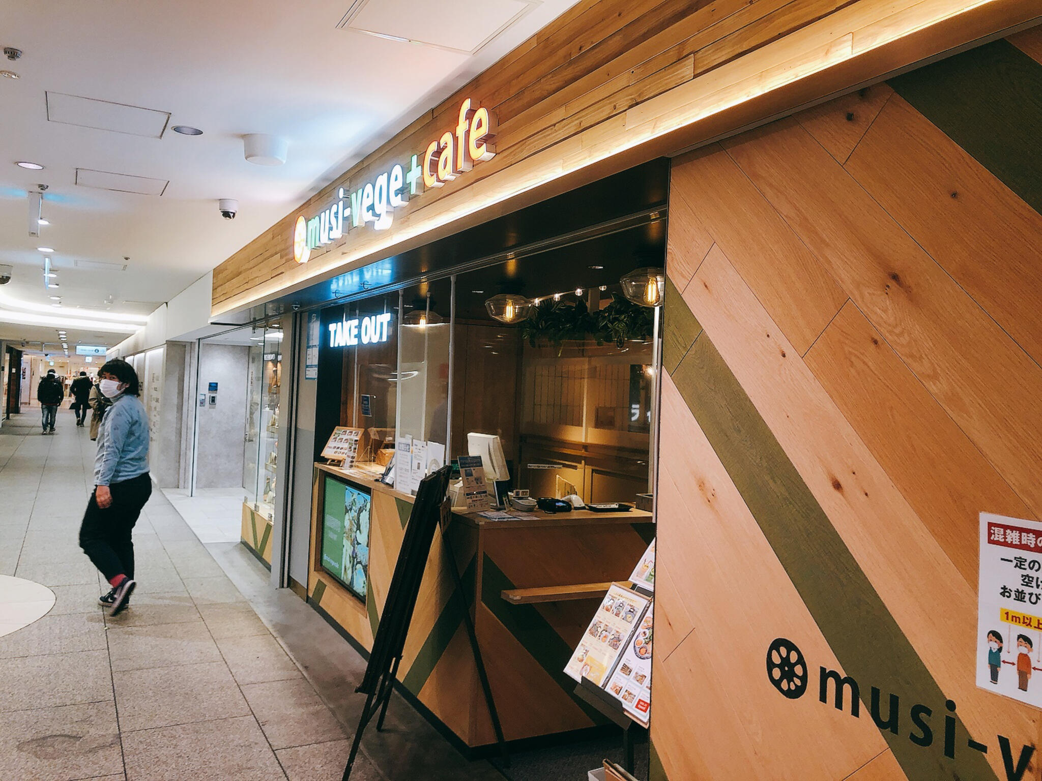 musi-vege+cafe なんばCITY店の代表写真10
