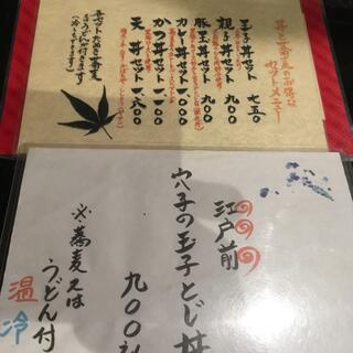 香名屋 麹町店のクチコミ写真3