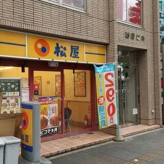 松屋 高崎駅前店の写真24