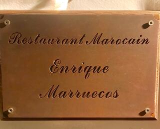モロッコ料理の台所 エンリケマルエコスのクチコミ写真2