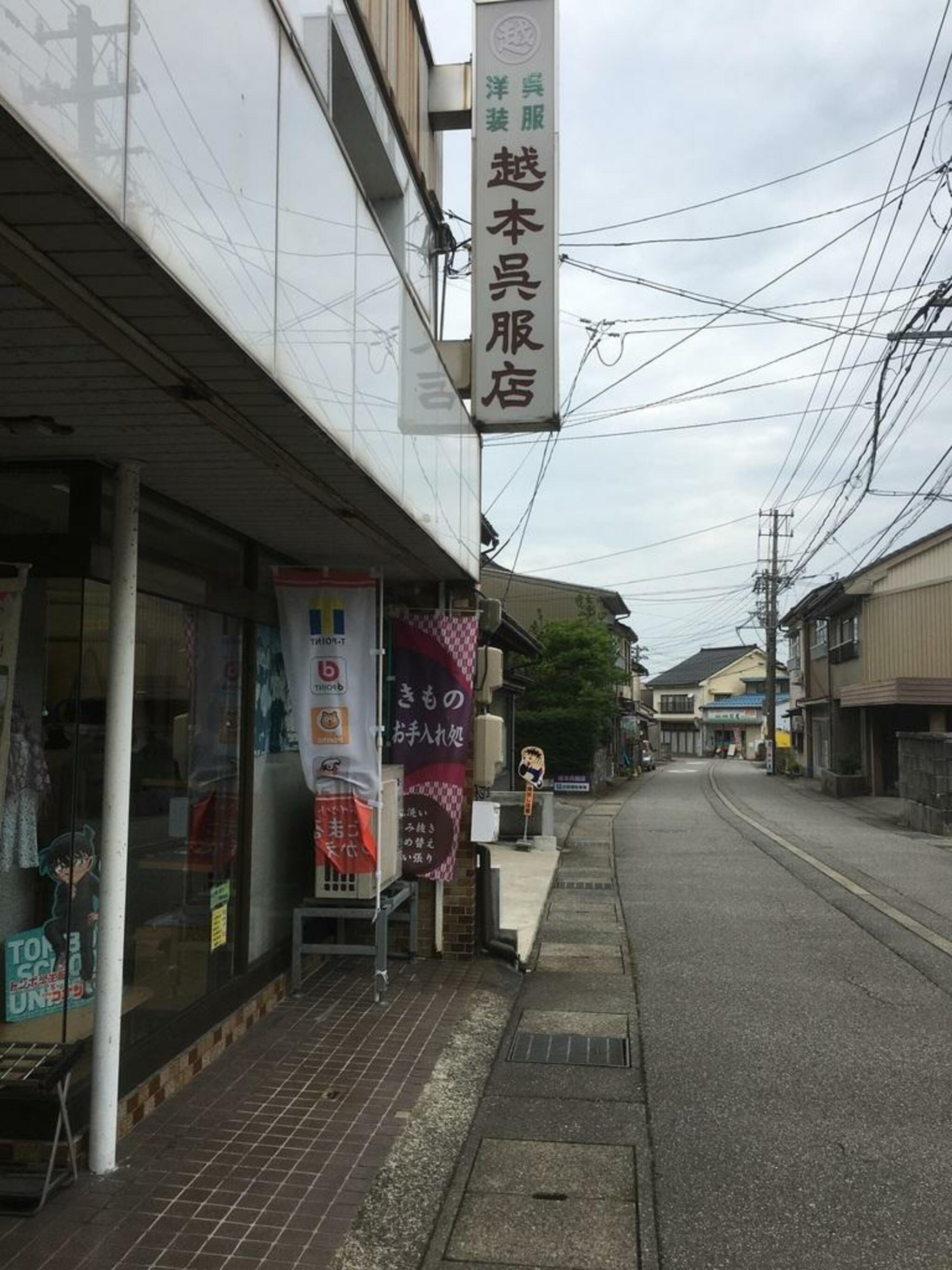 越本呉服店の代表写真2