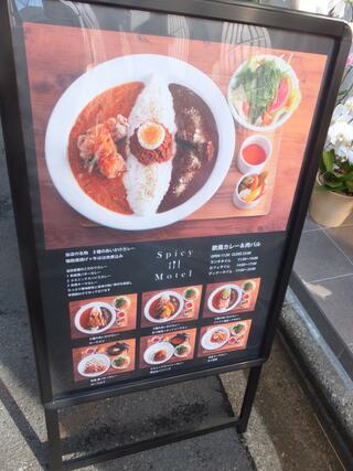 Spicy Motel CURRY&GRILLのクチコミ写真3